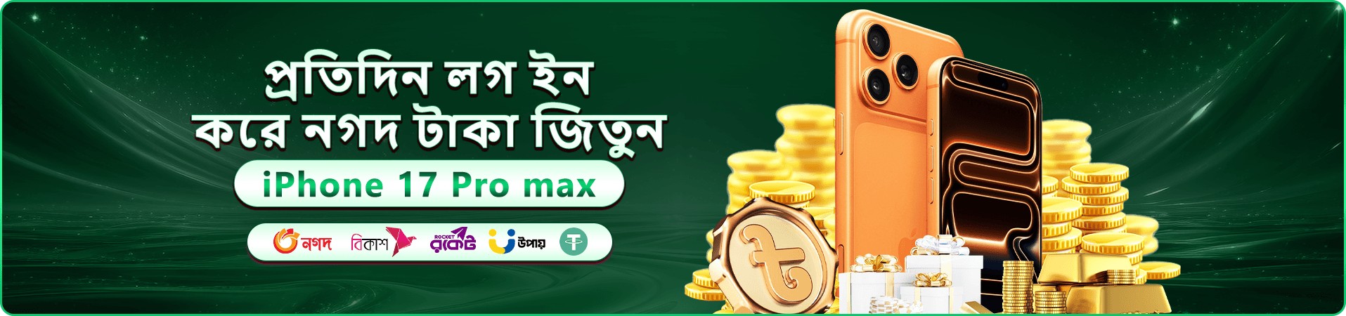 999a app মোবাইল ইন্টারফেসের প্রচার ছবি