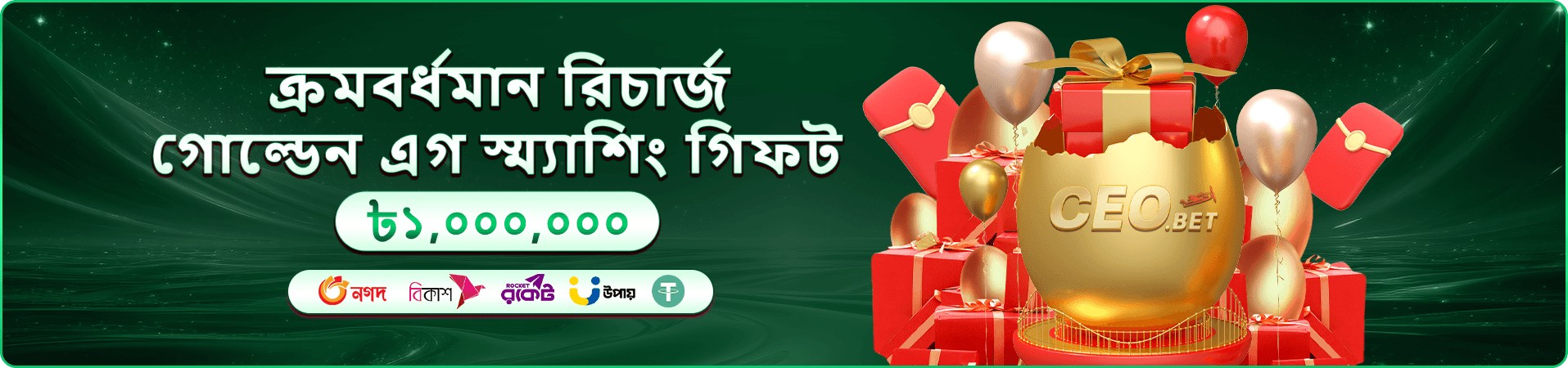 999a app গেম লাইব্রেরির প্রচার ছবি