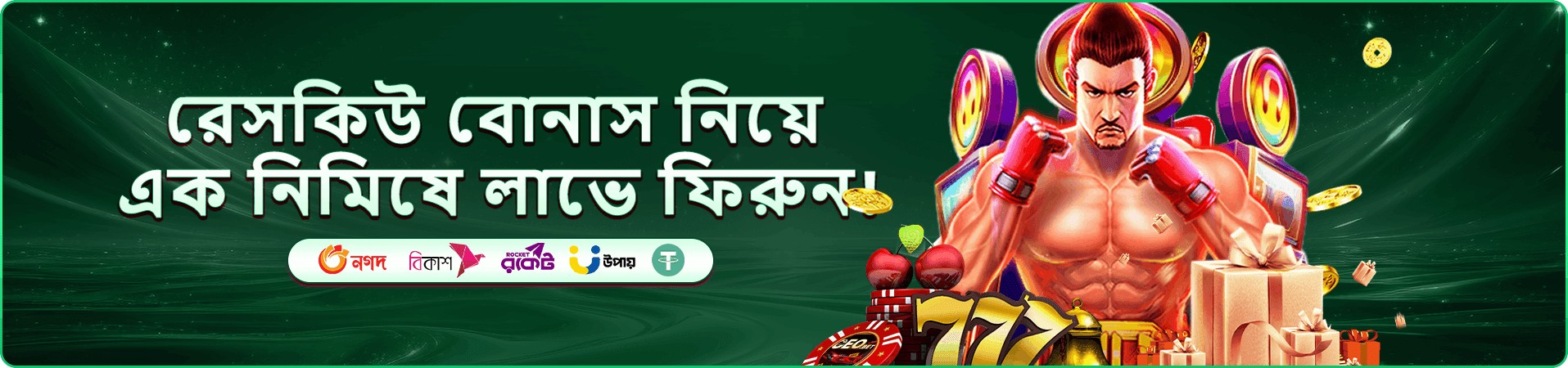 999a mobile অ্যাকাউন্ট স্ক্রিনের প্রচার ছবি