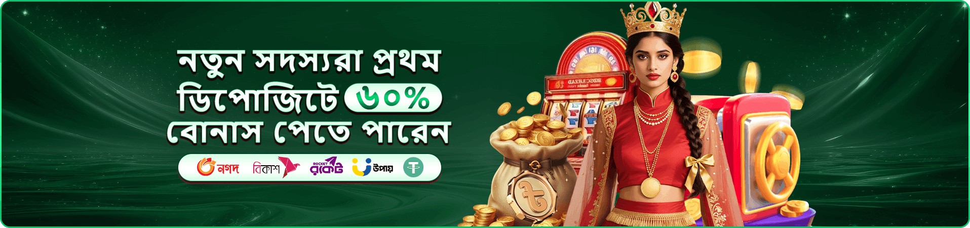 999a tournament প্রতিযোগিতার প্রচার ছবি